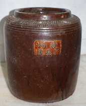 Founded in Jiaqings seventh year (1803) the old liquor tank of Tongtai brewery in Huaibei Anhui province