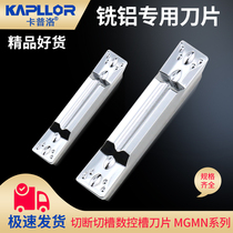 Kaplo aluminum blade 2mm groove knife Chloe groove type blade cutting knife grain slotting cutting blade aluminum