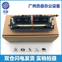 New HP 226DW fuser 1606225 heater M202n201 fixing component HP1536 fixing