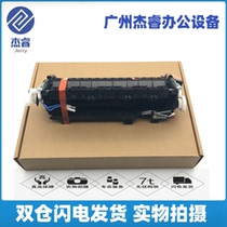 Original fitted brothers 8520 8510 8510 6180 6180 8910 8910 fixing components fuser heating components