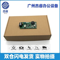 Apply HP 276 Fax board HP226 network board M128 127177 M277 Phone board 425 Communication board