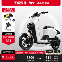 (Store pick up) Calf Electric G2 60 Electric Car New National Standard Lithium Battery Unisex Commuter Scooter