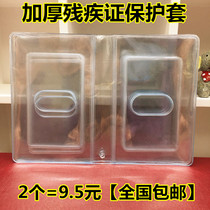 10 thick transparent disability certificate second generation disability certificate protection cover card set