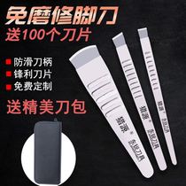 Disposable Pedicure Knife Blade Tool Holder Suit Hunting Source Home Foot Therapy Shop Die Leather Old Cocoon Technician Professional Fix