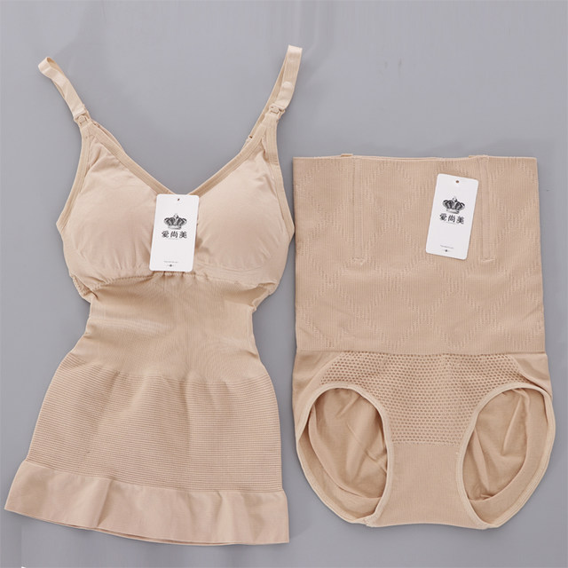 Weishang Boshang ແບບດຽວກັນ postpartum body shaping garments and tummy control pants set waist shaping nursing clothes tummy control clothes split set