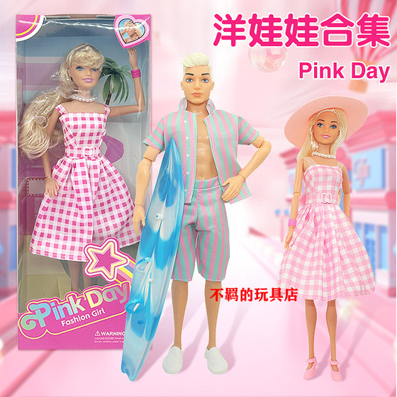 11.5-inch doll movies same toy princess couple doll suit 30cm assembly parts
11.5-inch doll movies same toy princess couple doll suit 30cm assembly parts