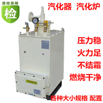 Propane methyl ether burner Zhongbang liquefied petroleum gasification furnace gas gasifier vaporizer New