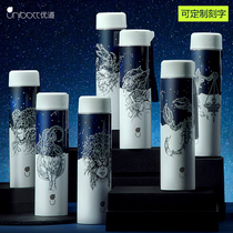 Singapore Unibott water Cup male constellation thermos cup couple students portable personality tide lettering birthday gift