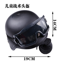 M88 childrens tactical helmet cos game stage performance props equipment parent-child battle protection equipment