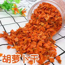 Rabbit snacks fruits and vegetables carrots strawberries dried vegetables apples nutrition corn kernels hamsters Chinchilla supplies small snacks