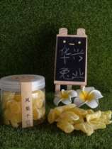 Pet snacks Dried pineapple Dried pineapple 128g Rabbit Chinchilla hamster consumption helps hair digestion and diarrhea