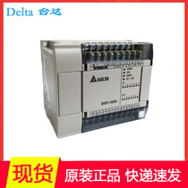 Brand new original Delta high speed PLC DVP16 32 64EH00T3 programmable controller relay spot