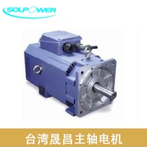 Shengchang motor with decoder 15KW ~ 37 5KW motor SVM-132S X vertical optical axis control motor