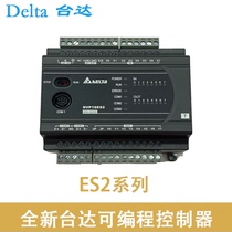 Delta PLC programmable controller DVP60ES200R DVP58ES200T 40ES200R original