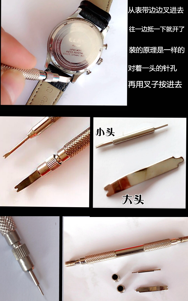或者钢表带 使用极其方便 独特设计不伤皮表带(生耳