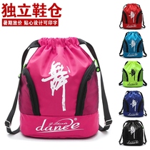 Childrens jump storage bag Dance bag Practice with dance childrens clothing backpack Female backpack Shoulder backpack Adult