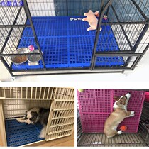 Breeding mesh Pet cage Dog cage pad Foot plate Cat and dog cooling plate Grille foot plate cage pad plate non-slip pad