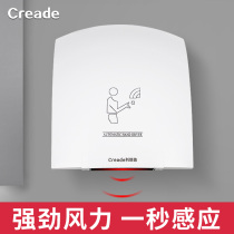 Corred toilet dryer hand dryer automatic induction hand dryer mobile phone home blowing dryer