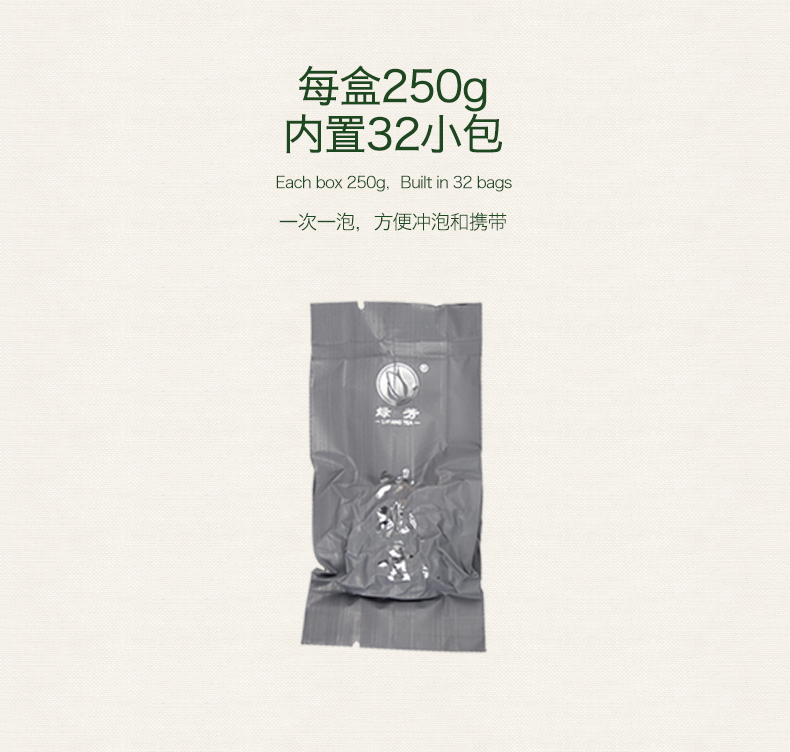 【铁观音】绿芳特级乌龙茶礼盒装500g