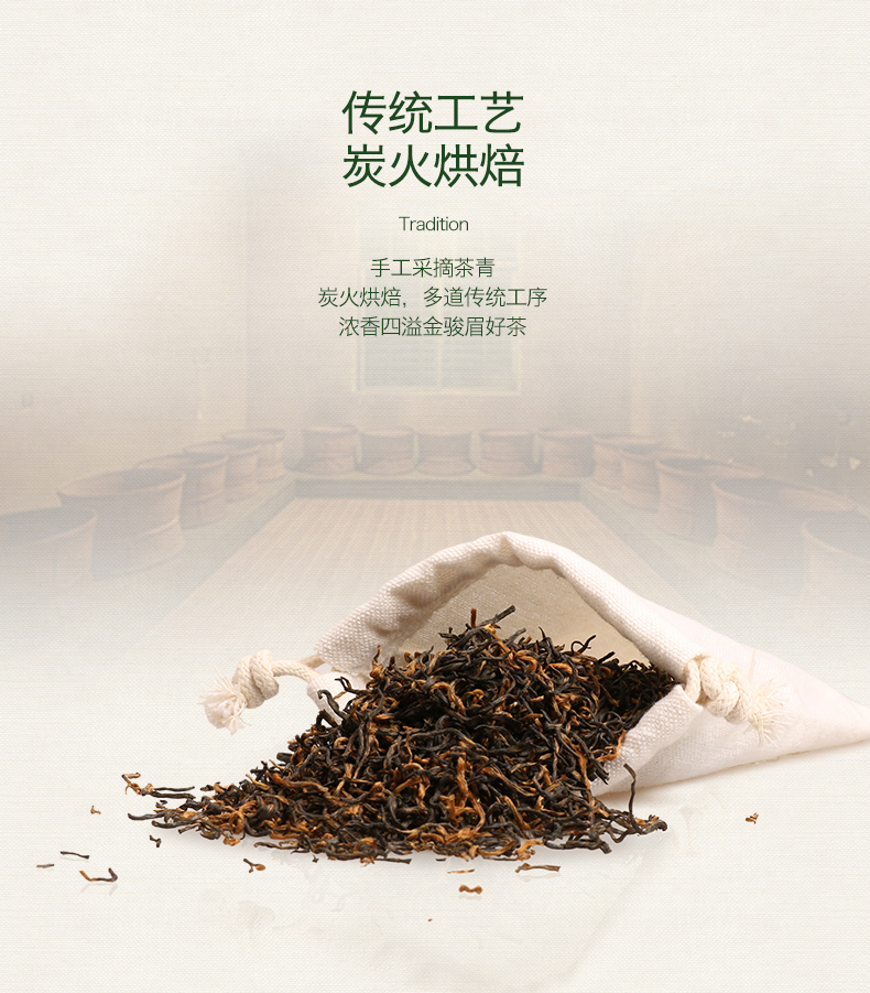 特级金骏眉红茶100g*2盒