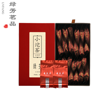 买1送1 糯米香小沱茶陈年熟茶糯香沱茶礼盒装240g*2盒
