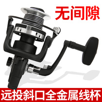 All-metal bevel line cup long throw wheel No gap 13 1 fishing wheel Metal import shaft fishing line wheel spinning wheel Sea rod wheel