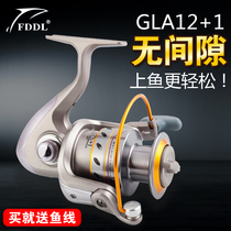 GLA12 1 Gap-free fishing wheel Full metal wire cup fishing wheel spinning wheel Sea rod wheel Fishing line wheel Lua Rock rod wheel