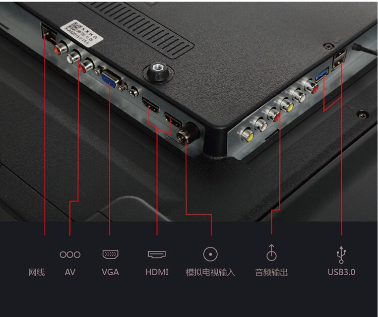 夏新led平板液晶电视机 24/32/40/50/55英寸 wifi网络智能高清