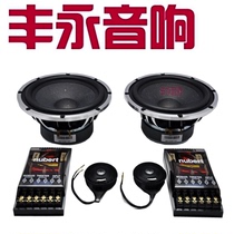 Germany NUBERT6 5 inch crossover cast aluminum frame set Ba low basin frame Car audio car subwoofer