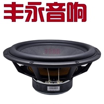 Germany NUBERT new treasure HiFi speaker 12 inch aluminum frame subwoofer arrived in the new dual magnetic