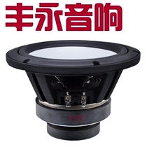 Original imported American JBL fever 8-inch mid-bass subwoofer unit(a price)