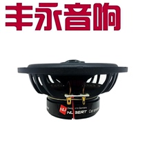 Fever Germany NUBERT bamboo pulp paper 6 5 inch cast aluminum frame full range car speaker(one price)