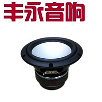 Original imported American JBL fever 6 5-inch mid-bass subwoofer unit(a price)