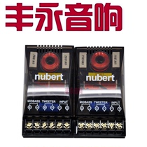 Germany NUBERT HIFI car audio speaker divider two-way mixer(one price)
