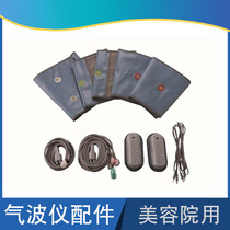 CME desktop barometric pressure lymphatic detoxigant instrument Aero-wave instrument dredging lymphatic A666 accessories waistband leg with trachea