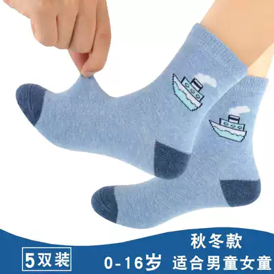 Boy socks cotton 12 spring and autumn students autumn boys thin autumn and winter children cotton socks 10 years old middle school 15