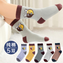 Childrens socks pure cotton spring and autumn boys autumn and winter 15 boys 10-year-old students middle tube 12 middle and large childrens soft cotton socks