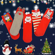 Childrens Christmas socks boys and girls thick Terry socks cotton autumn and winter towel socks New year socks Red