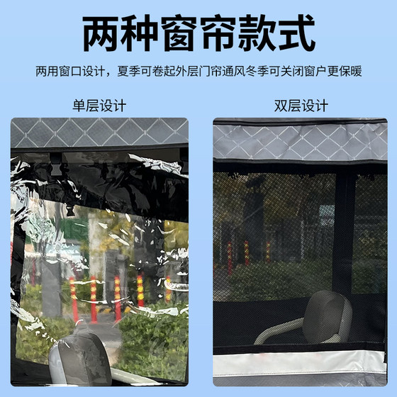 Jinjian Xingbo 전기 세발 자전거에 적합한 햇빛이 두꺼운 가죽 바람 방풍 통합 창고 특수 비 커튼 Jinjian Xingbo 전기 세발 자전거에 적합한 햇빛이 두꺼운 가죽 바람 방풍 통합 창고 특수 비 커튼