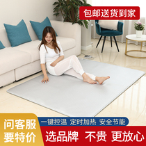Sanxu electric blanket geothermal mat Carbon crystal floor heating mat Electric floor Carbon fiber electric heating floor mat Household floor heating blanket