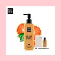 Marideis new soft and deep relief gel 200ml large bottle of deep cleansing moisturizing and gently removing makeup remover