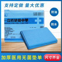 Disposable sterile medical pad single-partum single-female single-female examination operation single care thickened independently packaged bed sheet towel