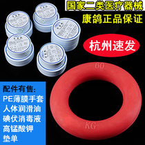 Kangge pessary elderly prolapse silicone medical pessary prolapse middle-aged and elderly uterine prolapse trainer