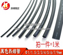 The heat-shrinkable tube insulation sleeve (flame retardant) Φ1 1 5 2 3 3 5 4 5 6 7 9 mm a = 1 m