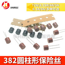 T1A 2A 3 15A 4A 5A 6 3A 8A 250V LCD fuse 382 cylindrical
