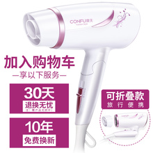 27.9元包邮  康夫KF-3082 家用  电吹风机1200W