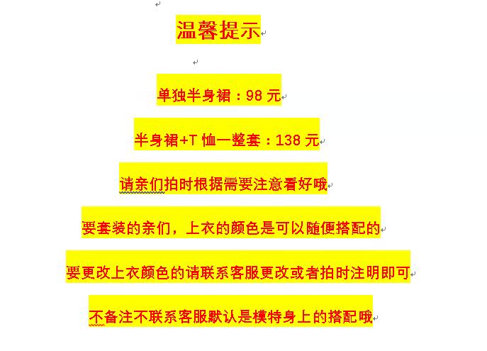 香奈兒16開頭的包哪年的 2020年夏季雪紡包臀裙側開叉半身裙顯瘦中長款高腰性感花色包裙潮 香奈兒