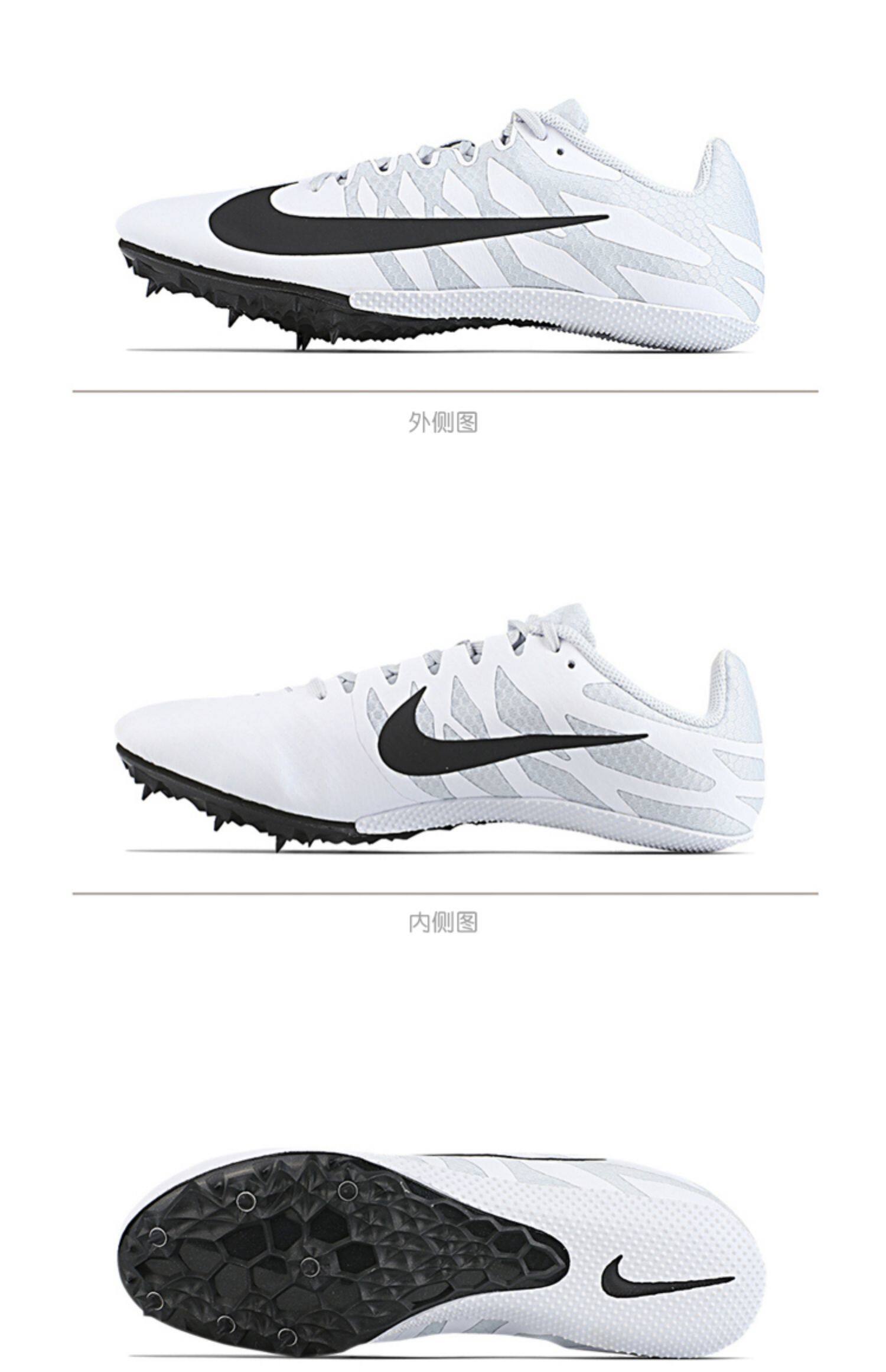 暴风正品耐克战鹰nikes9m9田径精英男女四项短跑钉鞋苏炳添