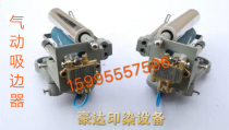 PN2 type pneumatic edge absorber calender calender printing machine roll setting machine side suction controller opposite side controller