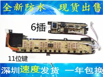 Haier washing machine Board XQS60-828F XQS75-828F XQS60-828F 75-KS828